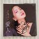 Coa Autograph Teresa Teng 07tr-1086 Vinyl Ep Japan Signed Enka