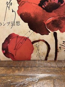 SIGNED Lamp Genso Vinyl Record RARE LIMITED EDITION JAPANESE LP
