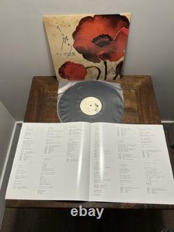 SIGNED Lamp Genso Vinyl Record RARE LIMITED EDITION JAPANESE LP