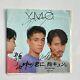 Coa Autographe Ryuichi Sakamoto Etc Ymo Ylr-704 Vinyl Ep Japon Ymo Signé Premier