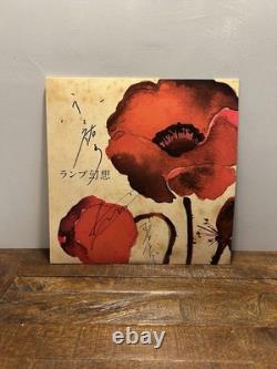 DISQUE VINYLE SIGNÉ Lamp Genso ÉDITION LIMITÉE RARE JAPONAIS