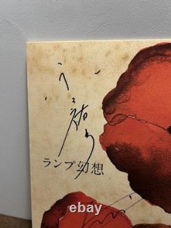 DISQUE VINYLE SIGNÉ Lamp Genso ÉDITION LIMITÉE RARE JAPONAIS