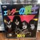 Disque Vinyle Original Autographi&eacute; De Kiss Polystar Japonais Sign&eacute; Par Ace Frehley